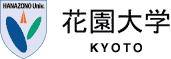 花園大学