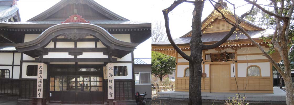 札幌禅センター